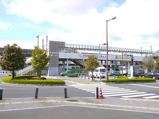 小金井駅